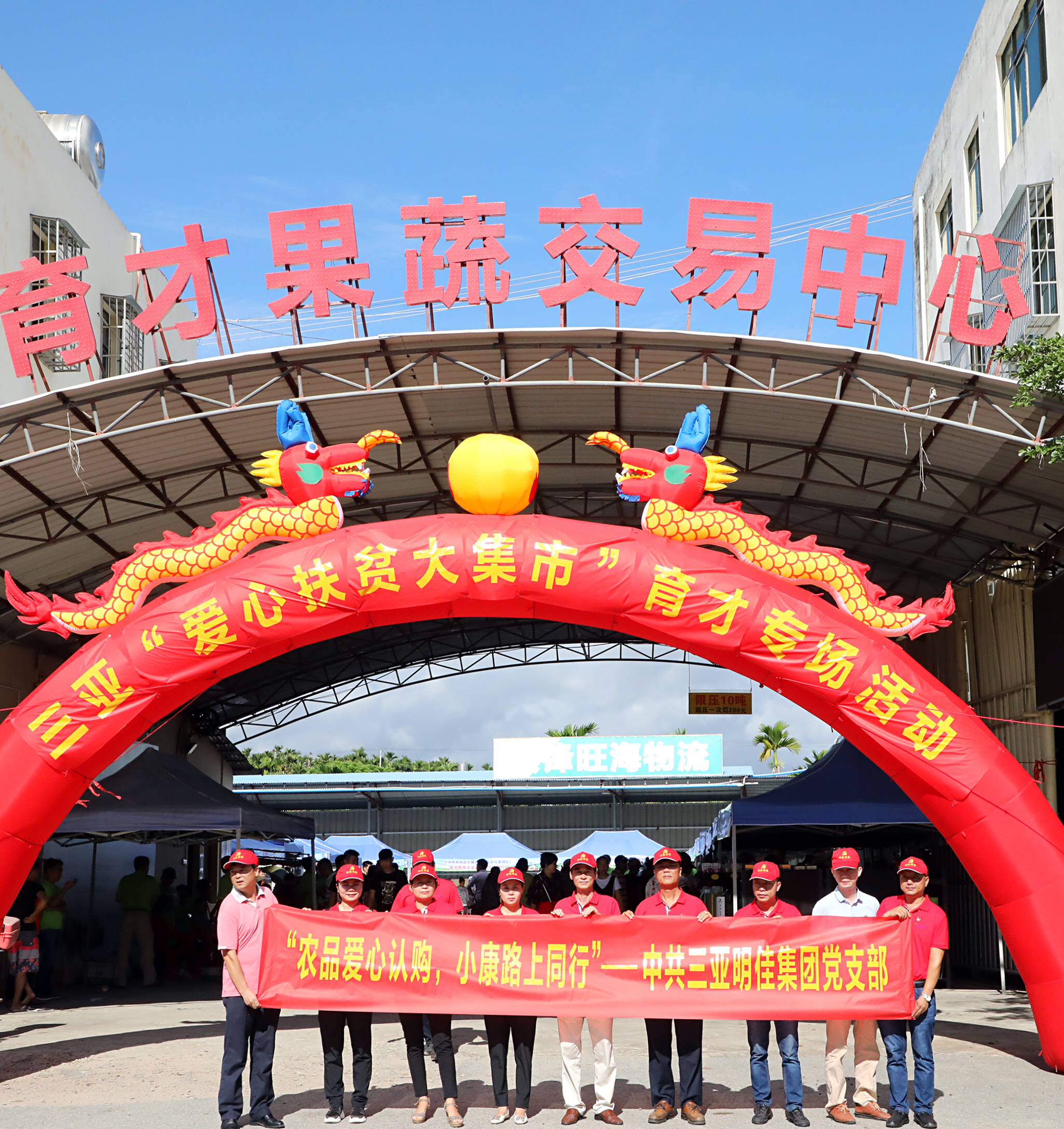 ���F�h֧�����r(n��ng)Ʒ�����Jُ��С��·��ͬ�л�ӡ�